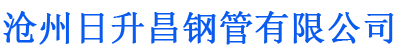 金昌排水管,金昌桥梁排水管,金昌铸铁排水管,金昌排水管厂家